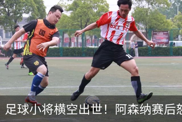 足球小将横空出世！阿森纳赛后怒夸17岁少年，他是中国足球未来？